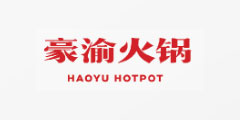豪渝火锅
