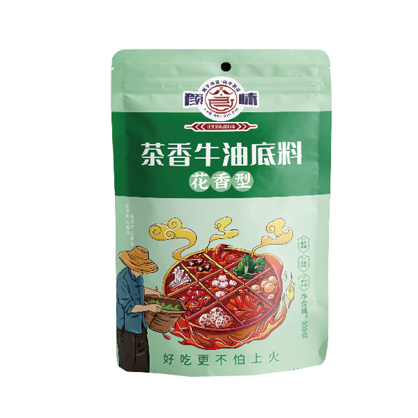 茶香牛油底料